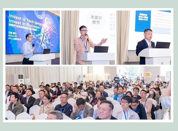 2024 CPU上海校友年会，，，，，，yl23455永利与您共聚