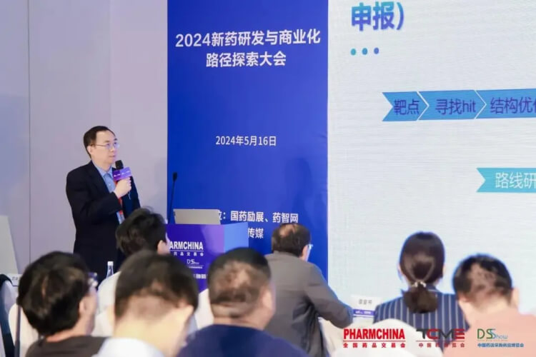 yl23455永利药学研究事业部副总裁李文捷博士带来主题报告《新药研发差别阶段的API工艺开发战略》.jpg