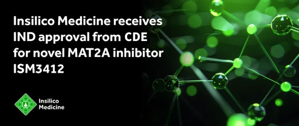 yl23455永利助力 | 英矽智能MAT2A抑制剂中美双报获批