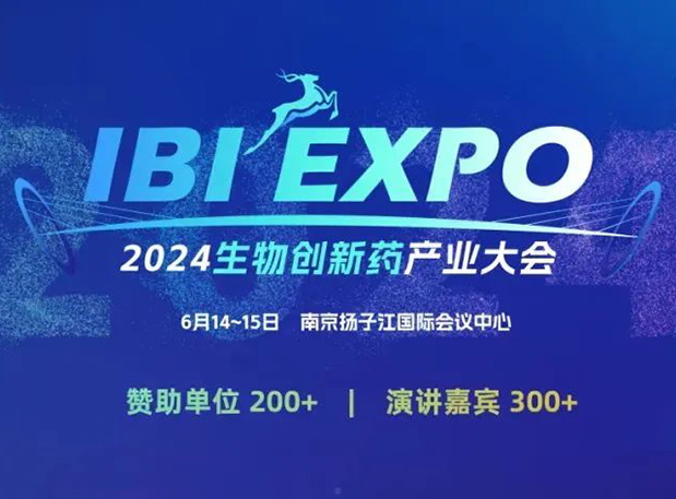 yl23455永利CMC演讲 | ADC质料药Payload+Linker合成工艺开发要害点考量