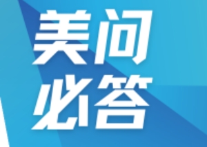美问必答 | QbD在药物研发中怎样贯彻应用？？
