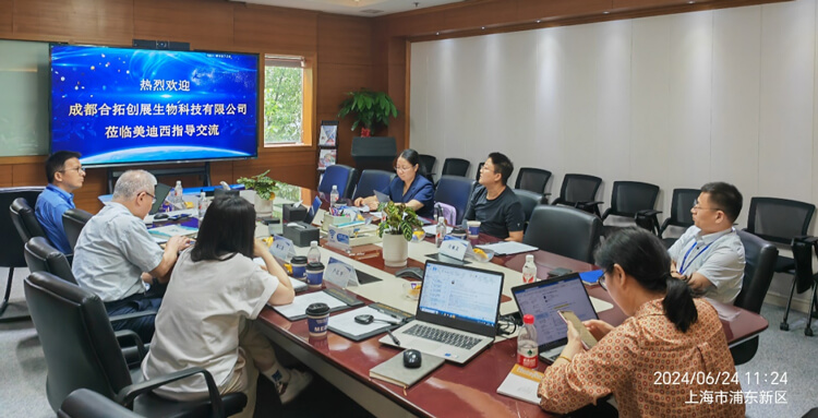 yl23455永利普亚与合拓创展携手并进，，，共赋立异药物研发.jpg