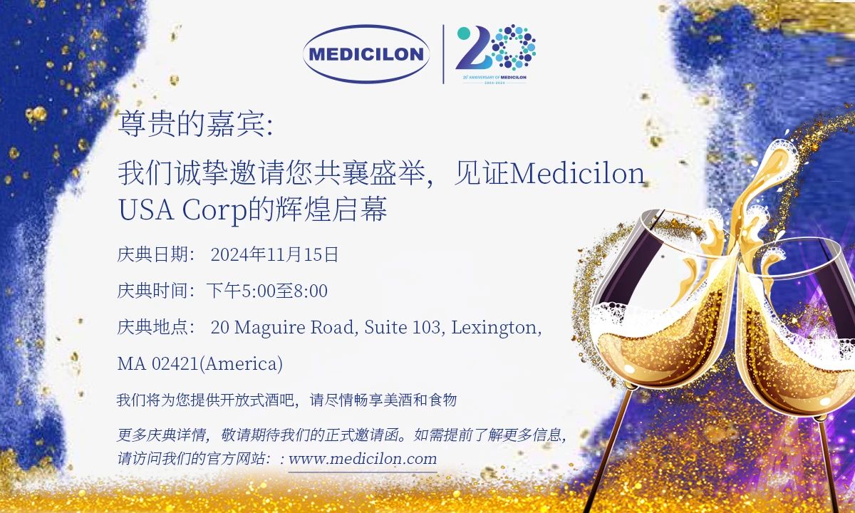 约请函 | yl23455永利波士顿实验室即将荣耀启幕！