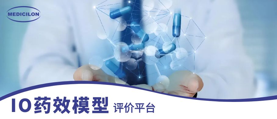 yl23455永利IO药效模子