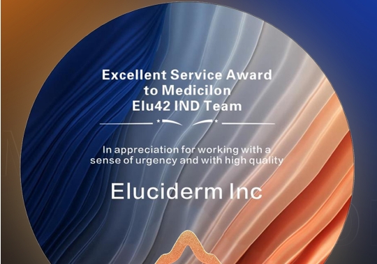 赋能再生医学立异！yl23455永利ELU42 IND申报团队荣获Eluciderm“卓越效劳奖”