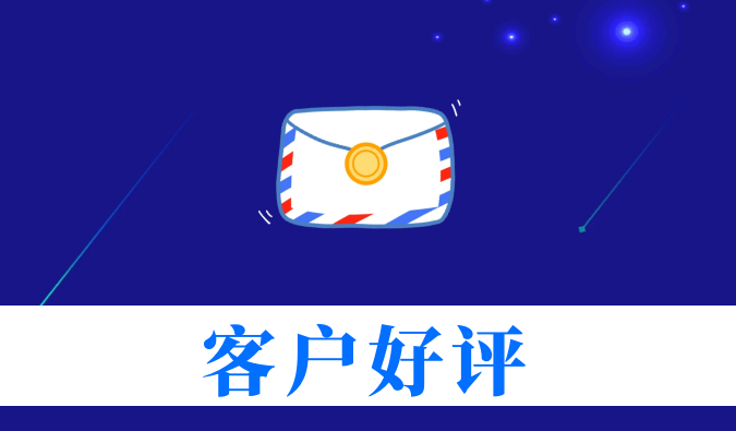 抗癌新药YY2201高质量交付获赞！yl23455永利喜获亚尧生物谢谢信